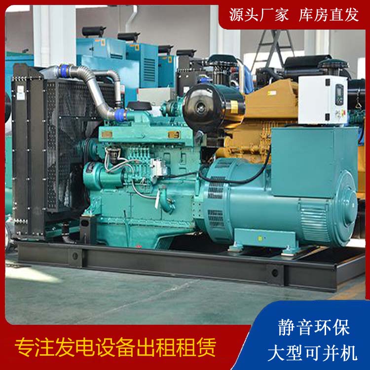 孙吴出租发电车