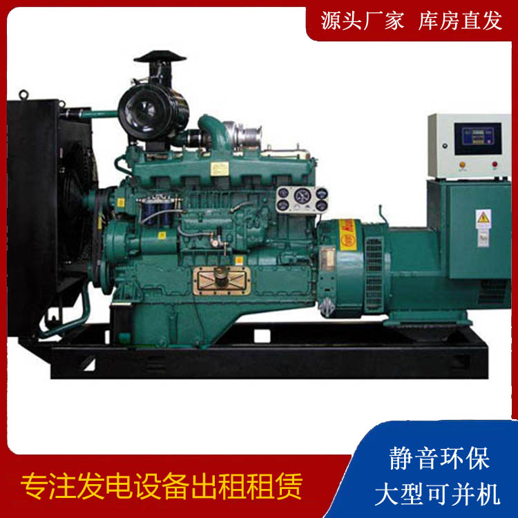孙吴静音发电机出租