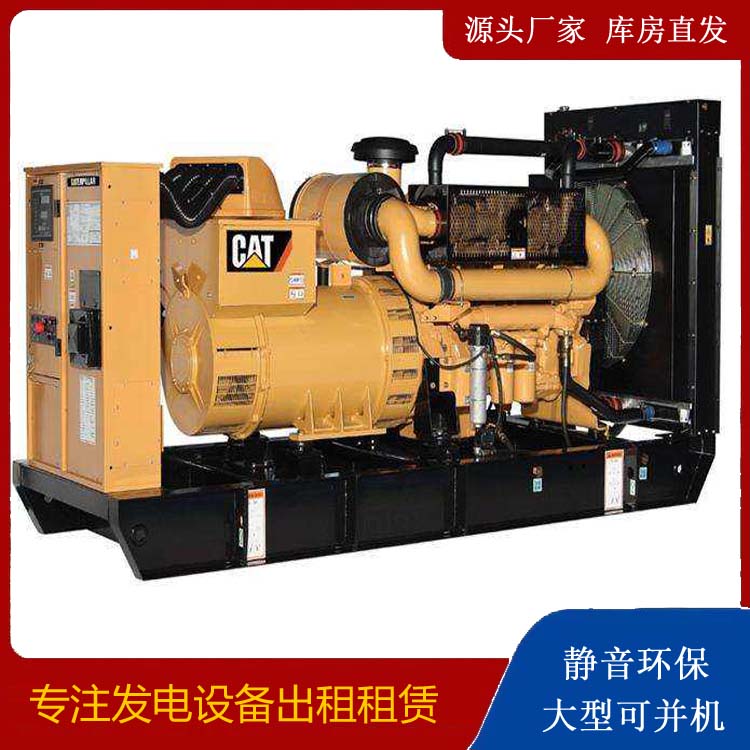 孙吴租赁发电机 柴油发电机组运行前检查哪些重要部件